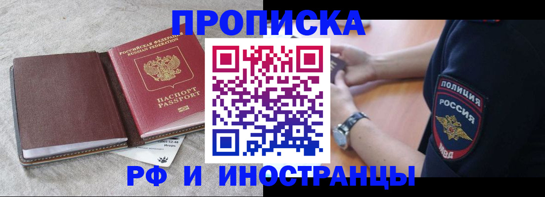 регистрация для дет. сада в Ставропольском крае